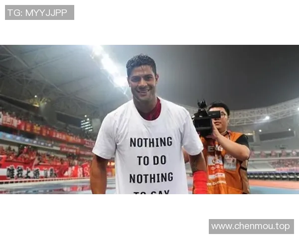 官方公告：武磊被罚+停赛！